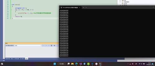 數(shù)據(jù)的儲存 1 c語言