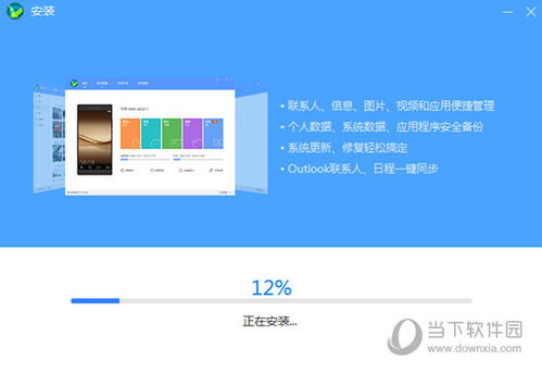 07128c.mv8.2.15 ios android 蘋(píng)果 安卓