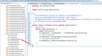 android客戶端項(xiàng)目全局異常處理和服務(wù)器數(shù)據(jù)保存