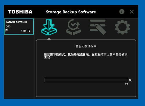 讓我的電腦數(shù)據(jù)安全和可靠,又入手了東芝移動(dòng)硬盤(pán)新品